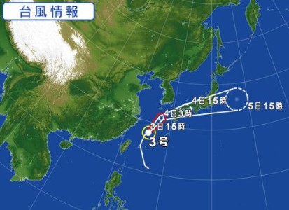 台風3号