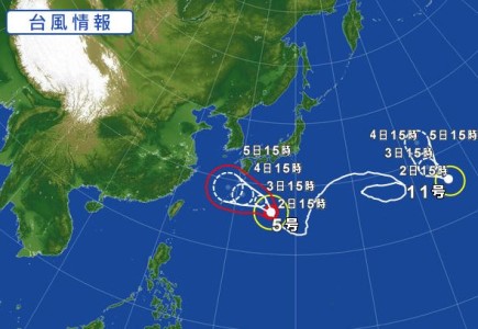 台風５号