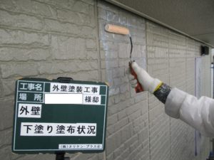 <p>下塗りをします。
