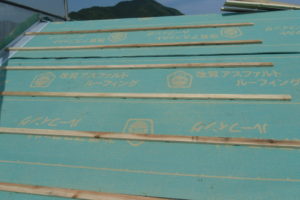 <p>全て剥がします。