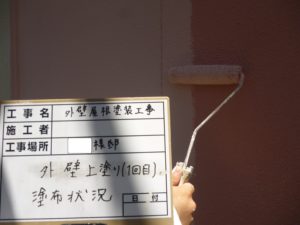 <p>外壁上塗りです。