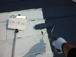 <p>屋根の下塗りをします。