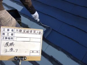 <p>屋根の上塗り2回目です。