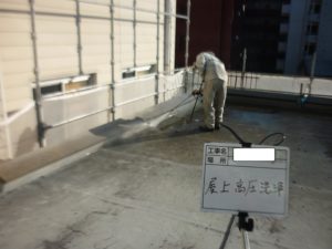 <p>高圧洗浄で庄をかけ汚れを洗い落としていきます。