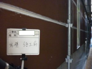 <p>外壁の施工前写真です。