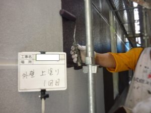 <p>上塗り1回目です。