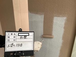 <p>超低汚染リファインで上塗りしていきます。